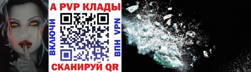 как найти закладки  Губаха  A PVP кристаллы 