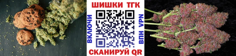 Canna-Cookies конопля  Губаха 
