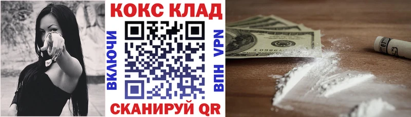 Кокаин 99% Губаха