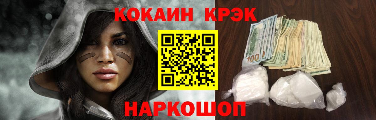 Кокаин  купить  цена  Губаха  Кокаин Боливия  Вход с VPN 