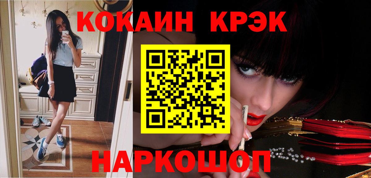 КОКАИН Колумбийский Губаха