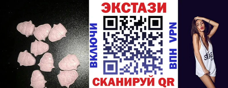 Ecstasy DUBAI  Губаха 