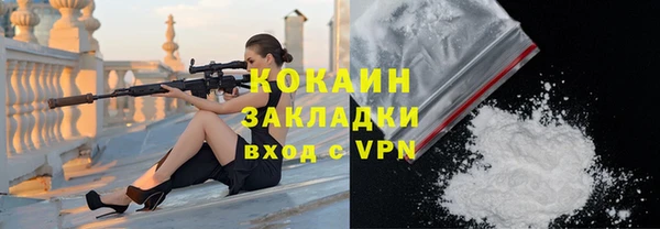 тгк Балахна