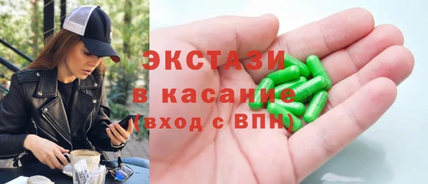 тгк Балахна