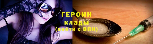 тгк Балахна