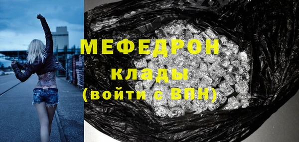 меф VHQ Баксан