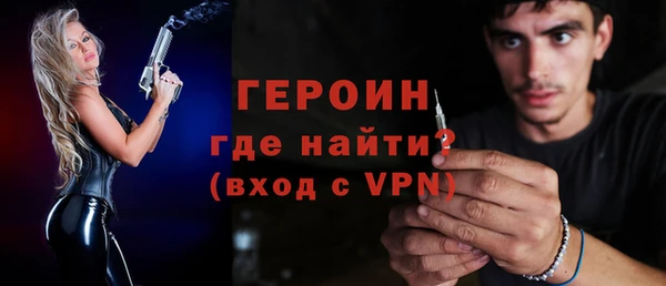 тгк Балахна