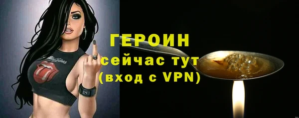 тгк Балахна