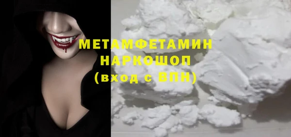 тгк Балахна