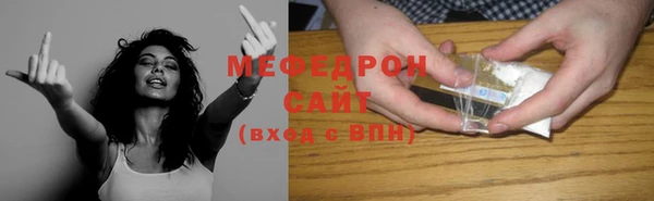 меф VHQ Баксан