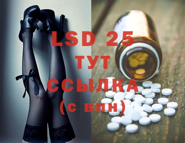тгк Балахна