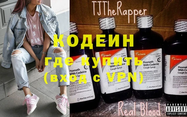 тгк Балахна