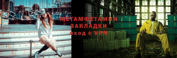 меф VHQ Баксан