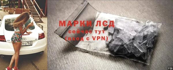 тгк Балахна