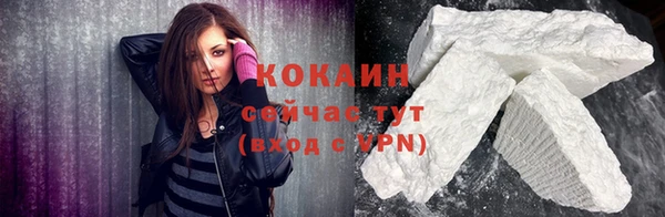 тгк Балахна