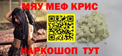 шишки Комсомольск-на-Амуре