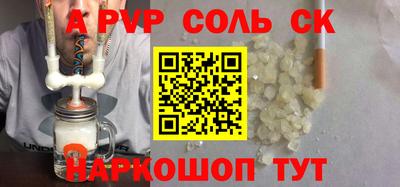 шишки Комсомольск-на-Амуре