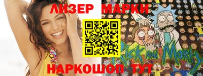 шишки Комсомольск-на-Амуре