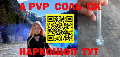 прущие грибы Конаково