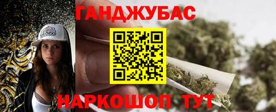 шишки Комсомольск-на-Амуре