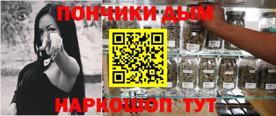 шишки Комсомольск-на-Амуре