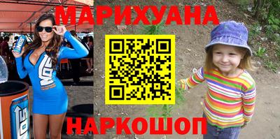 шишки Комсомольск-на-Амуре