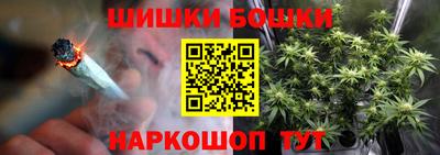 шишки Комсомольск-на-Амуре