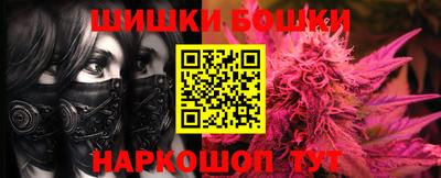 шишки Комсомольск-на-Амуре
