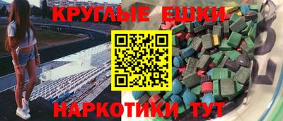прущие грибы Конаково