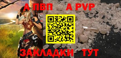 шишки Комсомольск-на-Амуре