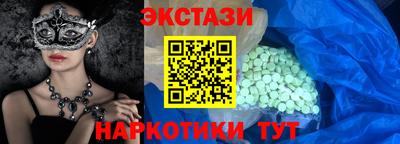 MDMA Premium VHQ Коммунар