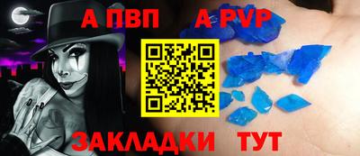 шишки Комсомольск-на-Амуре