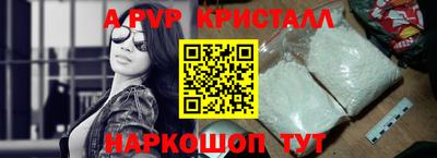 прущие грибы Конаково