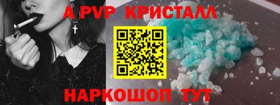 шишки Комсомольск-на-Амуре