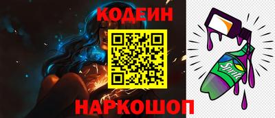 шишки Комсомольск-на-Амуре