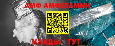 прущие грибы Конаково