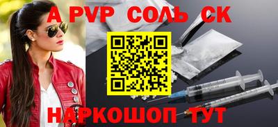 прущие грибы Конаково