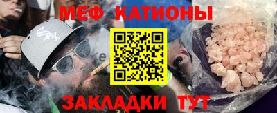 шишки Комсомольск-на-Амуре