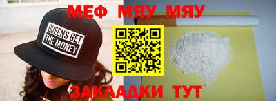 шишки Комсомольск-на-Амуре