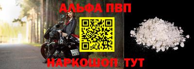шишки Комсомольск-на-Амуре