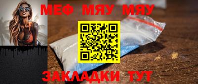 шишки Комсомольск-на-Амуре