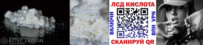 блэк спрут как войти  Губаха  ЛСД экстази ecstasy  наркошоп 