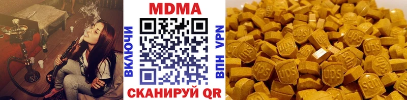 МДМА Molly  Губаха 