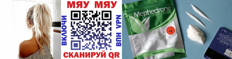 Меф VHQ Губаха