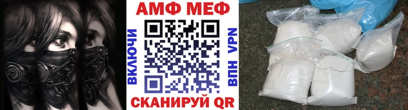 blacksprut ссылка  Губаха  Метамфетамин витя 