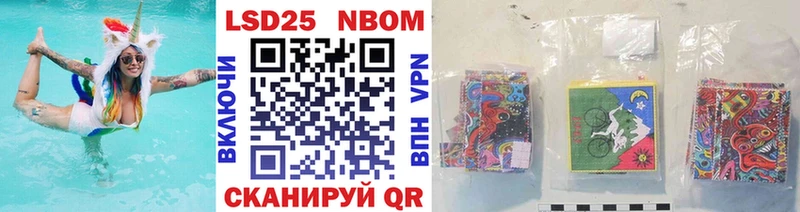 MEGA зеркало  Губаха  Марки 25I-NBOMe 1500мкг 