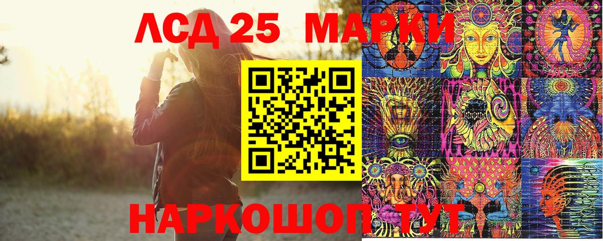 Марки NBOMe 1,5мг Губаха