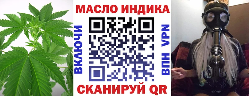 Дистиллят ТГК гашишное масло  как найти   Губаха 