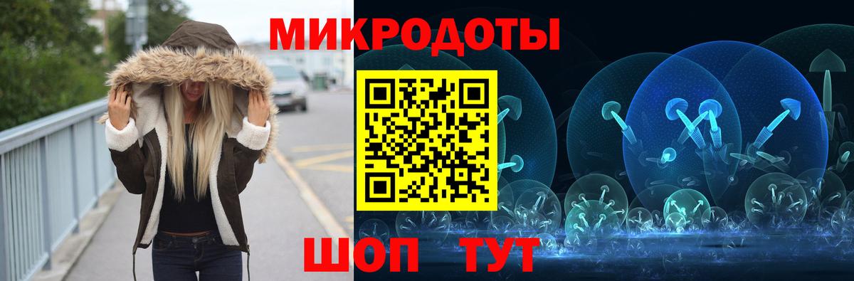 Галлюциногенные грибы мухоморы Губаха