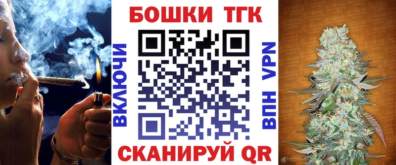 Бошки марихуана план  мега вход  Губаха 